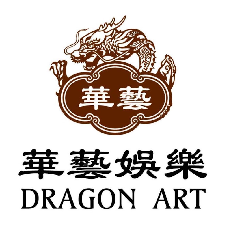 華藝娛樂 YouTube 頻道頭像