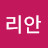 @황리안-b2m