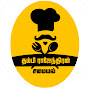 Thambi Rajendran Samayal logo