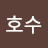 @티티카카호수-m8q