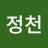 @김정천-l8l