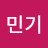@허민기-v9l