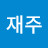 @재주-m6d