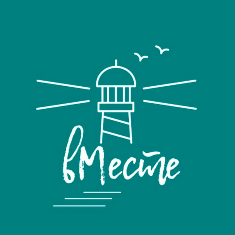 вМесте Logo