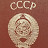 @USSR-1956