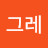 @user-lt9eo8dh9d