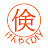 倹約DIY