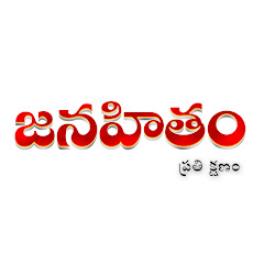 Janahitam TV avatar