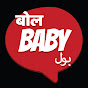 Bol Baby Bol logo