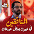 @mohamedbeder497