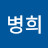 @곽병희-o6g