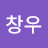@양창우-y7o
