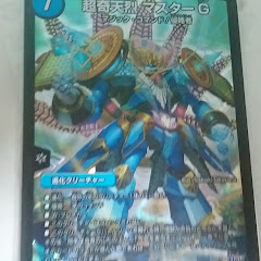 伝説の問題児MGOD