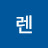 @조렌-z3e