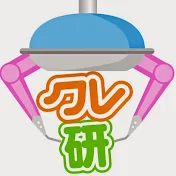 クレーンゲーム攻略研究所