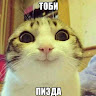 Автор