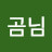 @곰님-k8j