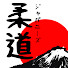8PkyY1xquQA-channel-avatar-Japanese Judo 日本柔道