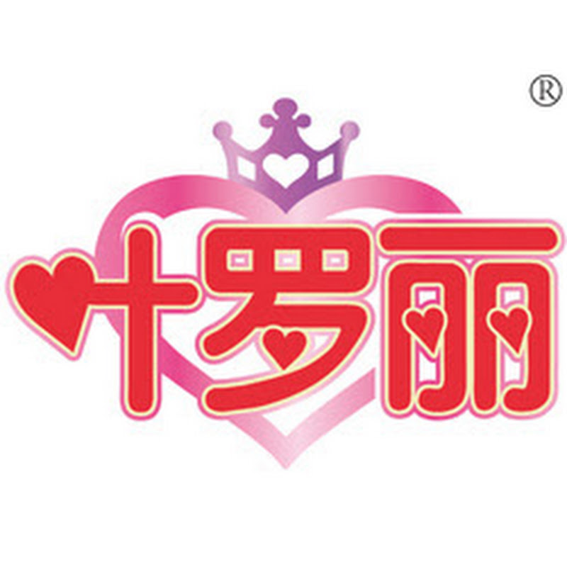 叶罗丽官方频道 Yeloli Official channel