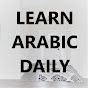 Arabic One Day at a Time - Levantine logo