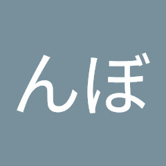 ガオガオのまたいんぼ