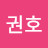 @임권호-l2r