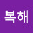 @행복해-q9d