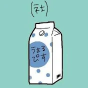 ウォルピス社
