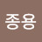 @user-wh6cv5xr2c