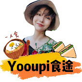 Yooupi食途