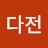 @인디케이터