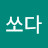 @별을쏘다-v3c