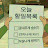 @베베-i3j