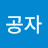@기공자-f4s