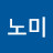 @김노미-j2q