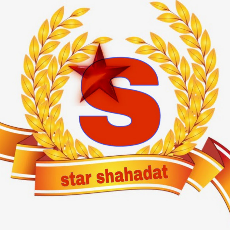 star shahadat