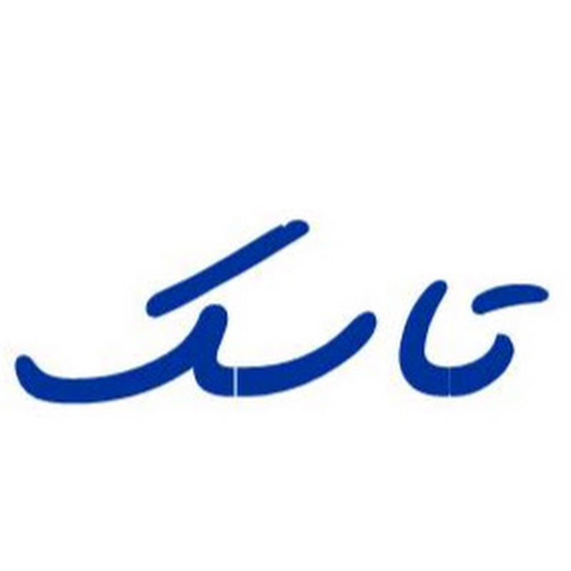 Tasak
