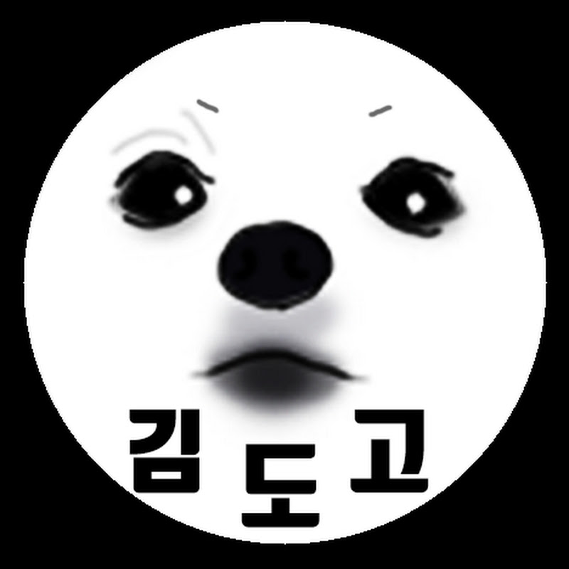 김도고 Doggo Kim