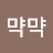 @Dodder_912