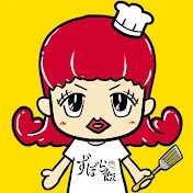 こてぃん食堂