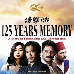 125 Years Memory