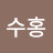 @어수홍-f6g