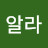 @코알라-f4g