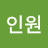 @홀인원-i5s