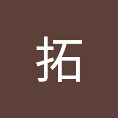 野口拓