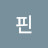 @원핀-j7y
