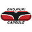 Bhojpuri Capsule