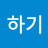 @삭제하기-o3b