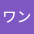 KGnBlxk4qnQ-channel-avatar-ハヌルワン