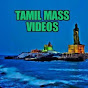 Tamil Mass Videos